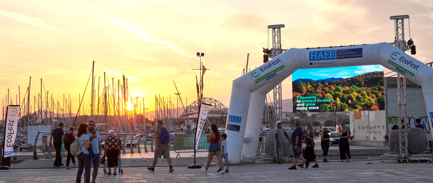 The main entrance GRAPHIC DESIGN