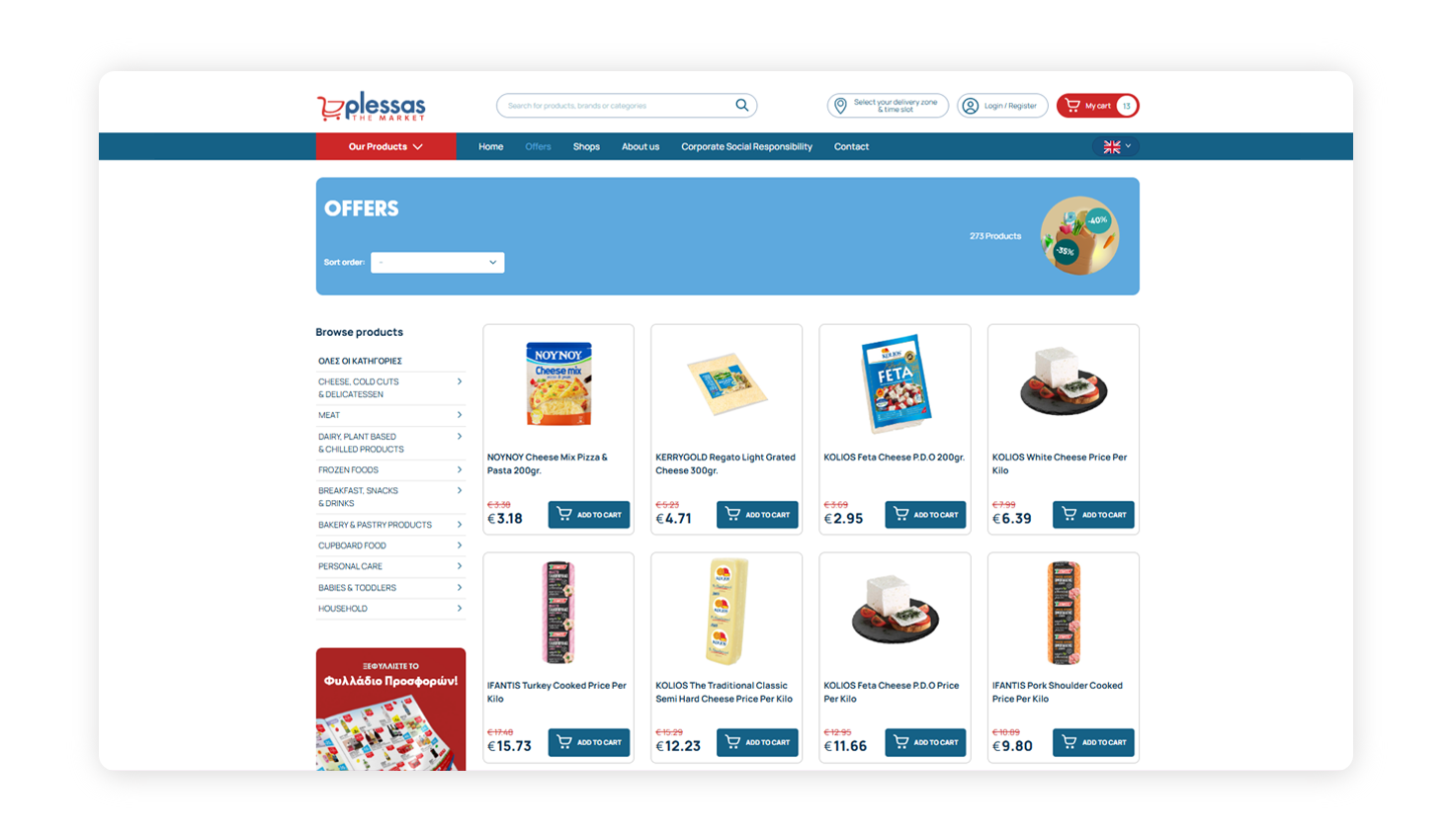 E-SHOP DESIGN AND DEVELOPMENT Plessas The Market