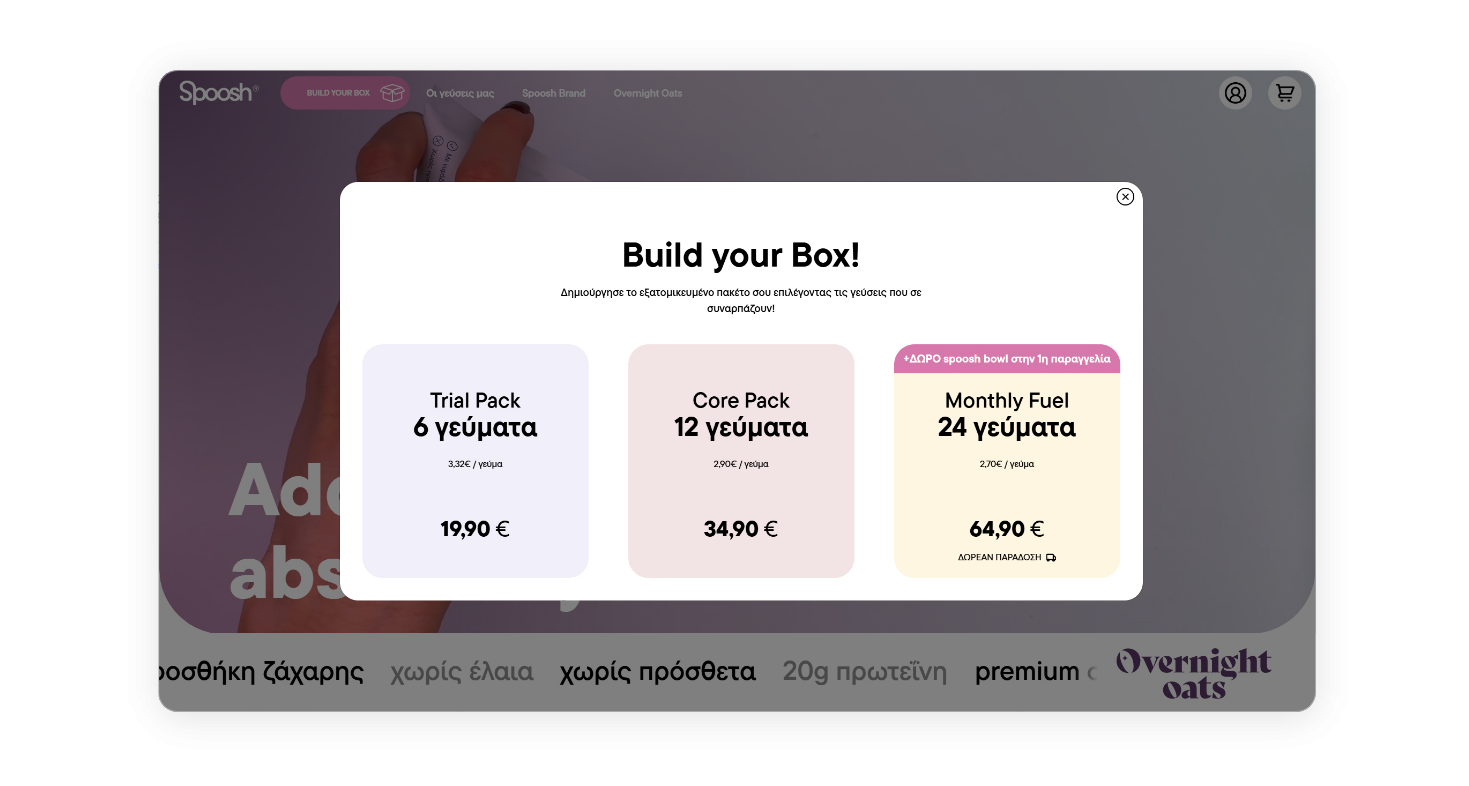 Δημιούργησε το εξατομικευμένο πακέτο σου ΣΧΕΔΙΑΣΜΟΣ ΚΑΙ ΑΝΑΠΤΥΞΗ E-SHOP