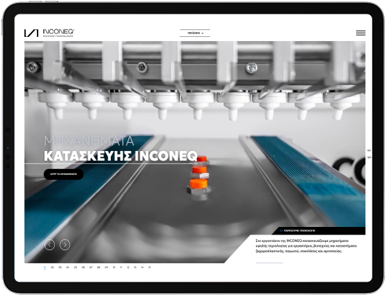 Σχεδιασμός Ιστοσελίδας | Ανάπτυξη Ιστοσελίδας 