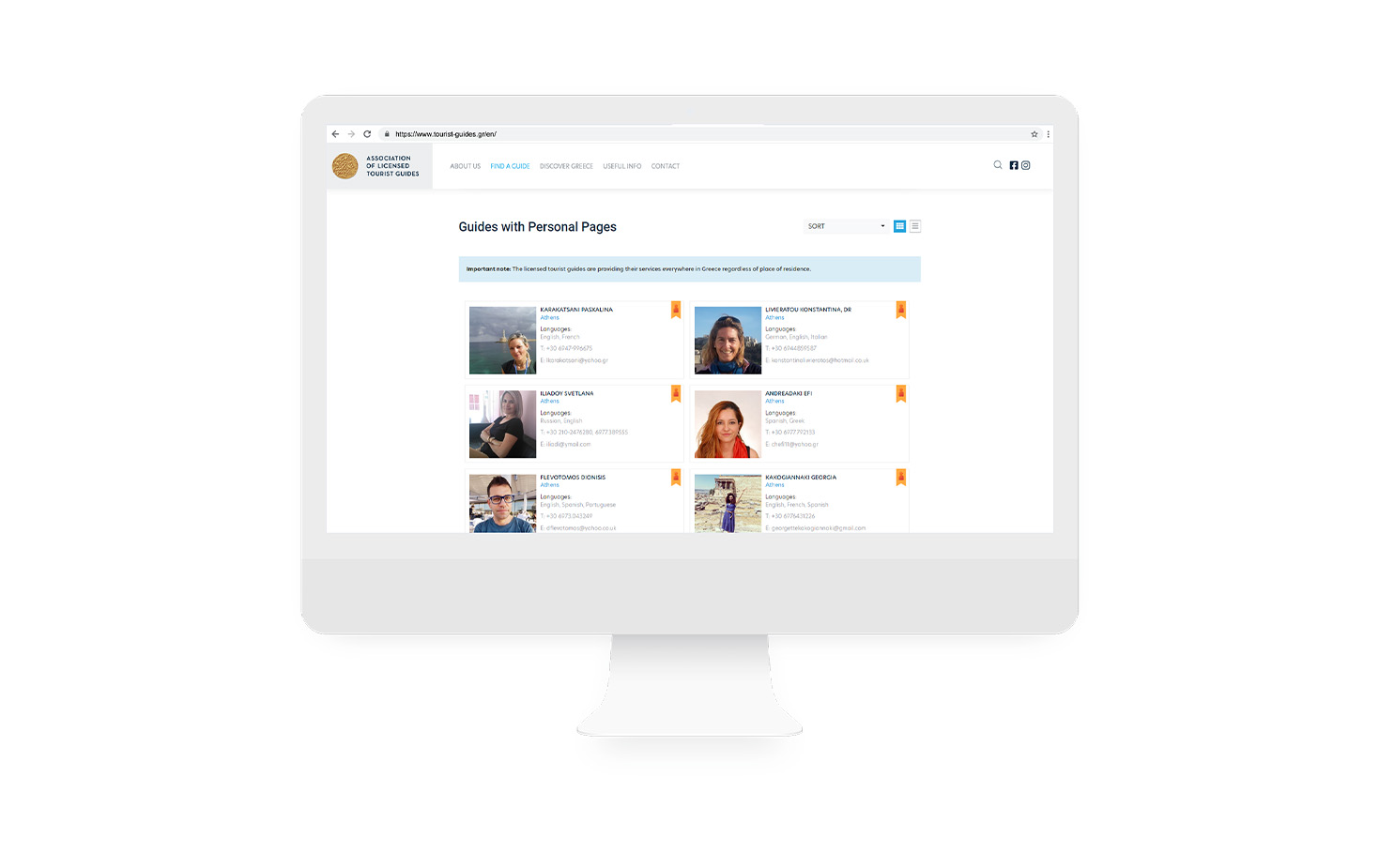 Σελίδα παρουσίασης ξεναγών με προσωπικές σελίδες ΣΧΕΔΙΑΣΜΟΣ ΚΑΙ ΑΝΑΠΤΥΞΗ ΙΣΤΟΣΕΛΙΔΑΣ