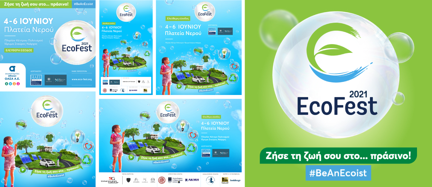 Various promotional material, print & digital GRAPHIC DESIGN