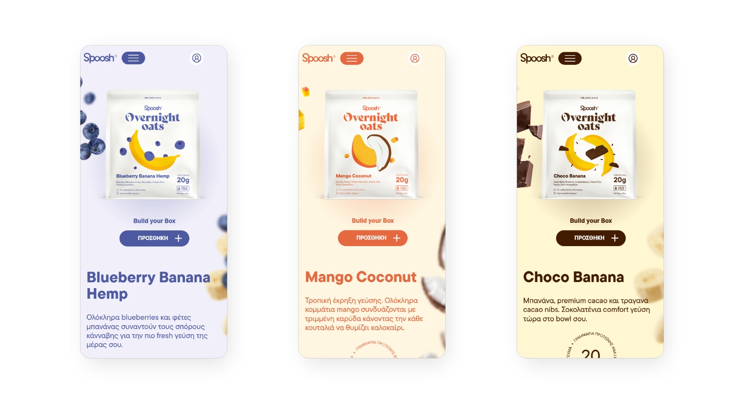 Προβολή του e-shop σε κινητό ΣΧΕΔΙΑΣΜΟΣ ΚΑΙ ΑΝΑΠΤΥΞΗ E-SHOP