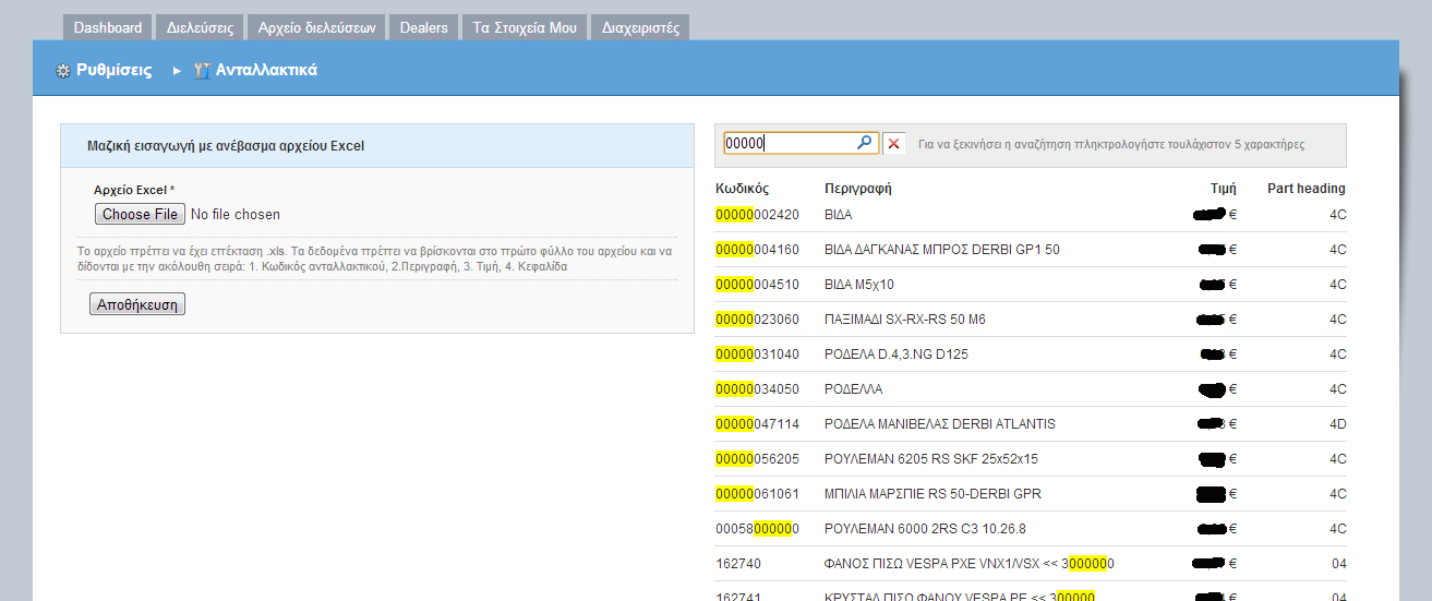 APPLICATION DESIGN AND DEVELOPMENT Piaggio Loyalty Program - Dealers App