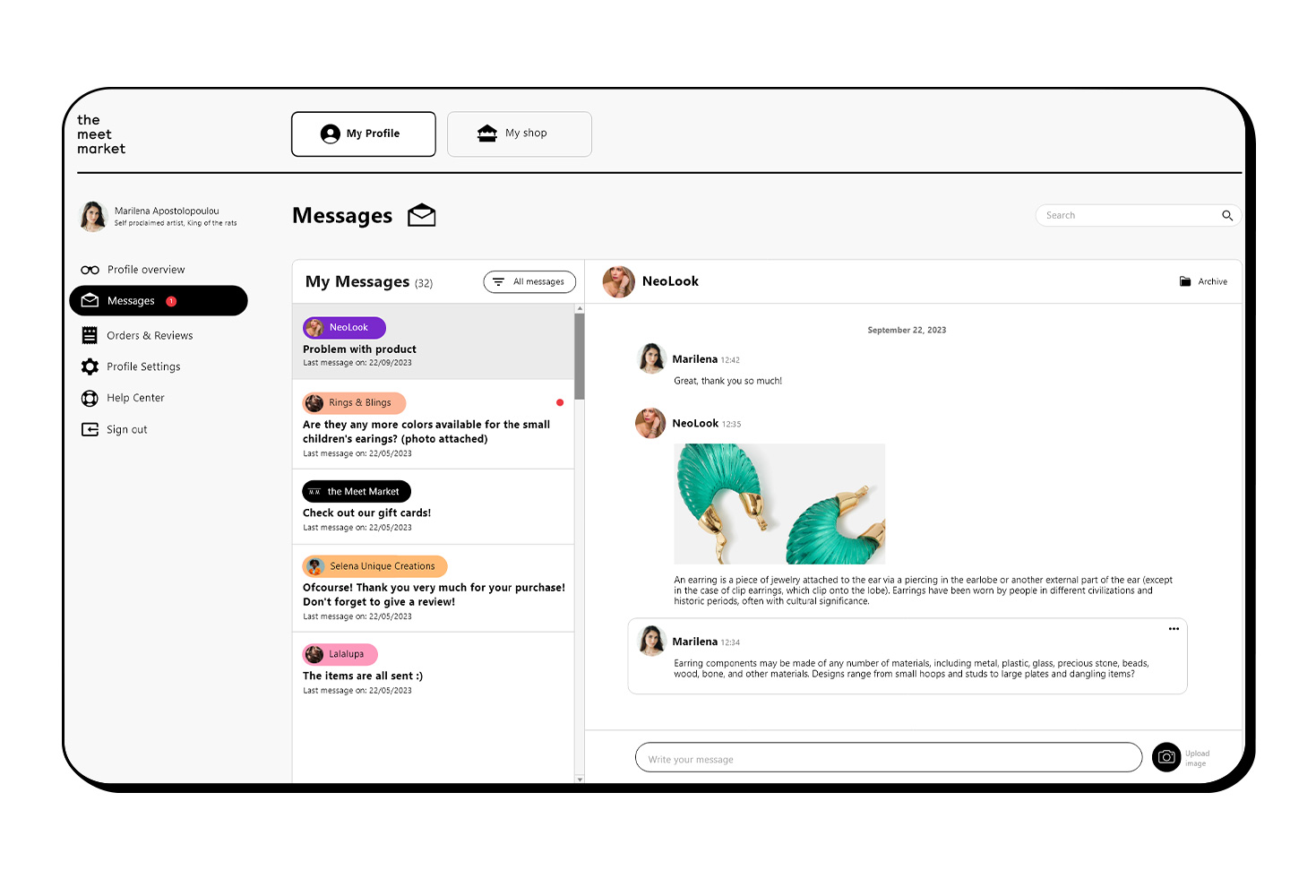 User's Messages ΣΧΕΔΙΑΣΜΟΣ ΚΑΙ ΑΝΑΠΤΥΞΗ E-SHOP