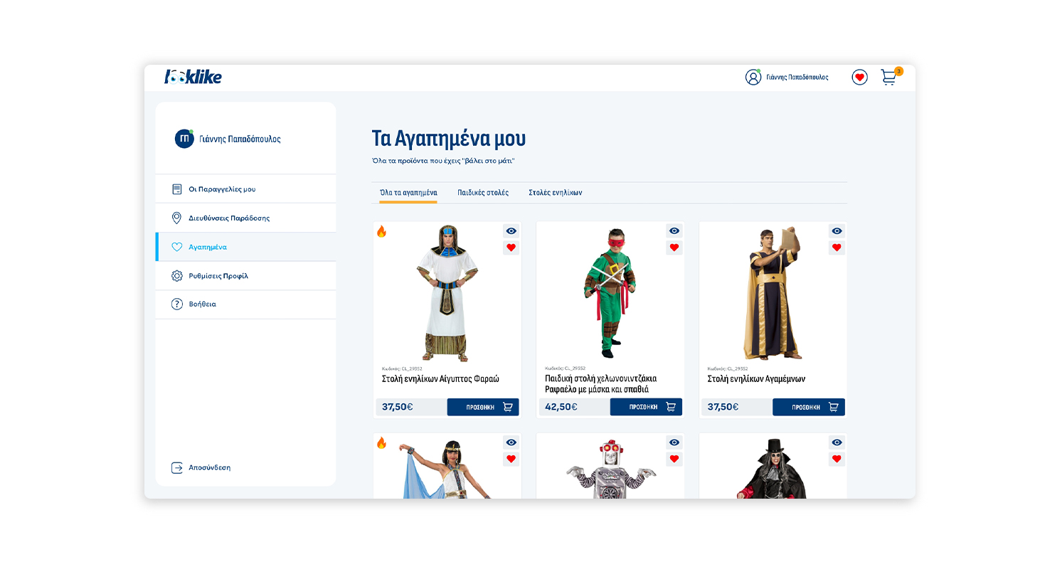 Profile - My favorites E-SHOP DESIGN AND DEVELOPMENT