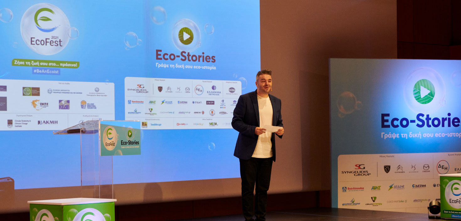 The stage of the eco-stories event GRAPHIC DESIGN