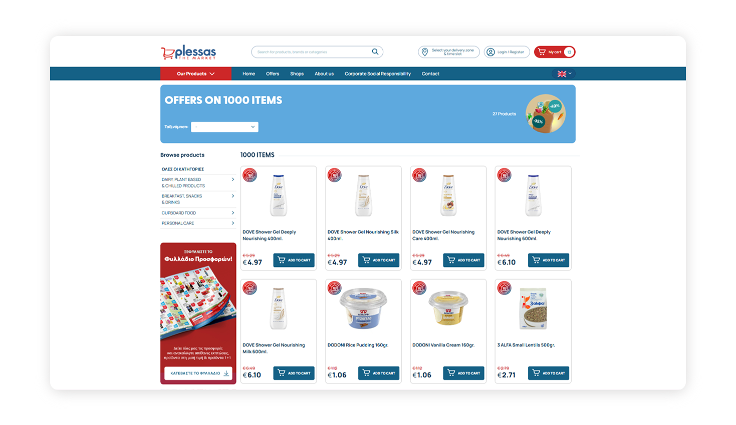 Offers Page E-SHOP DESIGN AND DEVELOPMENT