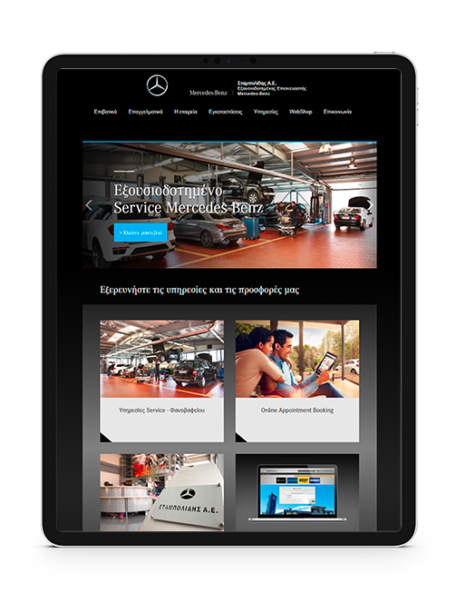 Σχεδιασμός Ιστοσελίδας | Ανάπτυξη Ιστοσελίδας | Umbraco CMS