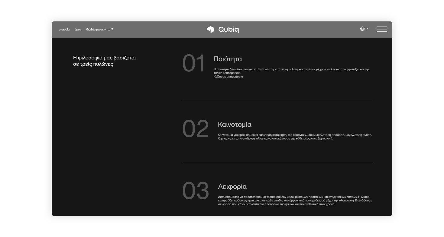 The Company page WEB DEVELOPMENT AND DESIGN