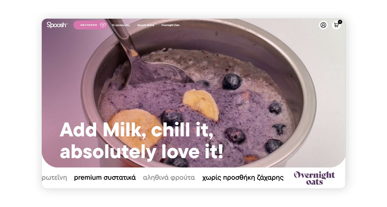 Η αρχική σελίδα ΣΧΕΔΙΑΣΜΟΣ ΚΑΙ ΑΝΑΠΤΥΞΗ E-SHOP