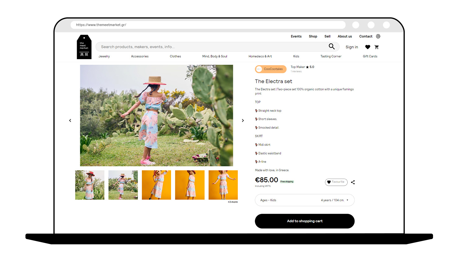 ΣΧΕΔΙΑΣΜΟΣ ΚΑΙ ΑΝΑΠΤΥΞΗ E-SHOP The Meet Market online marketplace