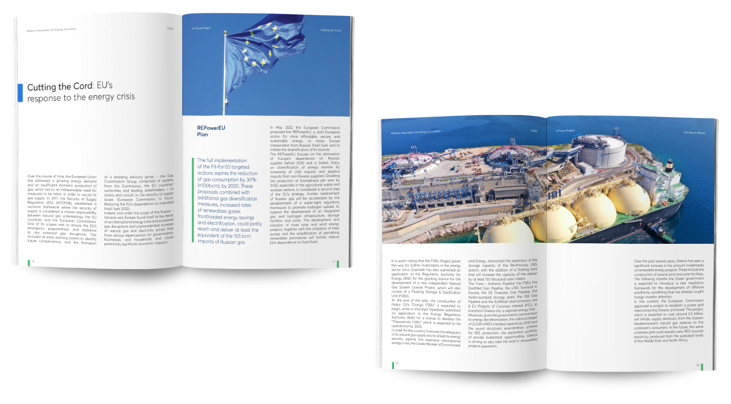 Διάφορες σελίδες από το περιοδικό ΓΡΑΦΙΣΤΙΚΟΣ ΣΧΕΔΙΑΣΜΟΣ