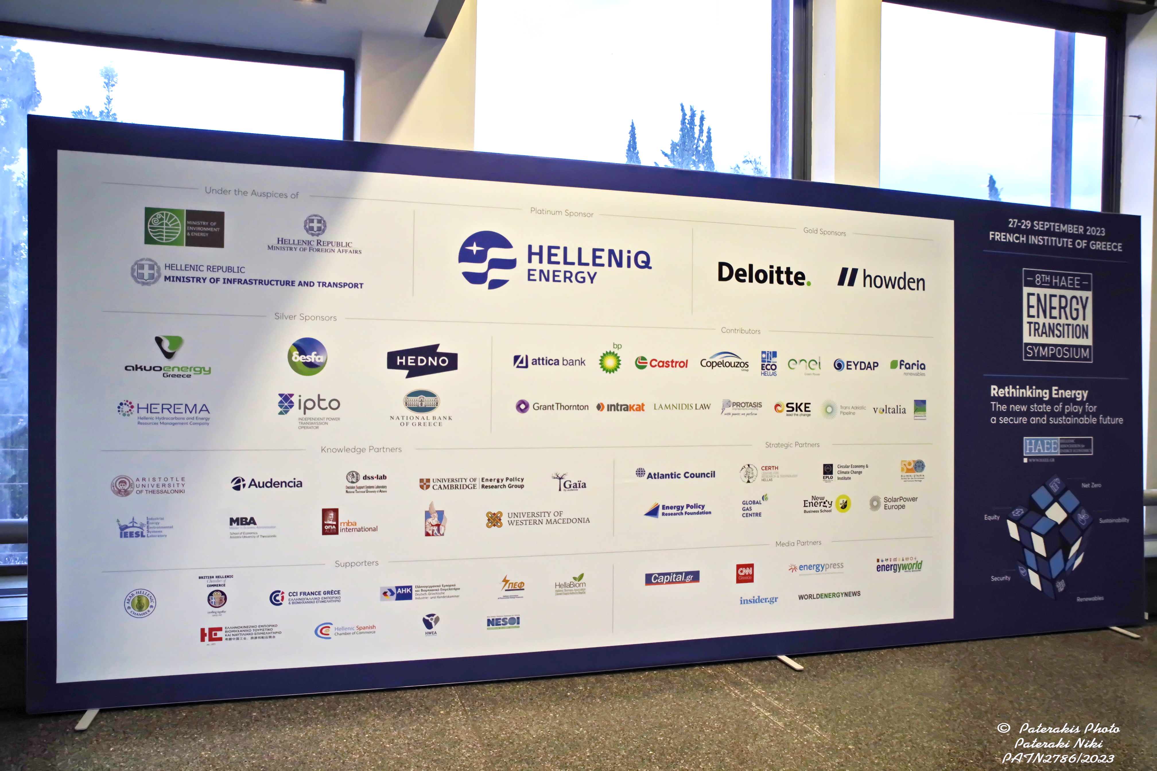 Banner Χορηγών του HAEE 8th Energy Transition Symposium ΓΡΑΦΙΣΤΙΚΟΣ ΣΧΕΔΙΑΣΜΟΣ ΓΙΑ ΣΥΝΕΔΡΙΑ