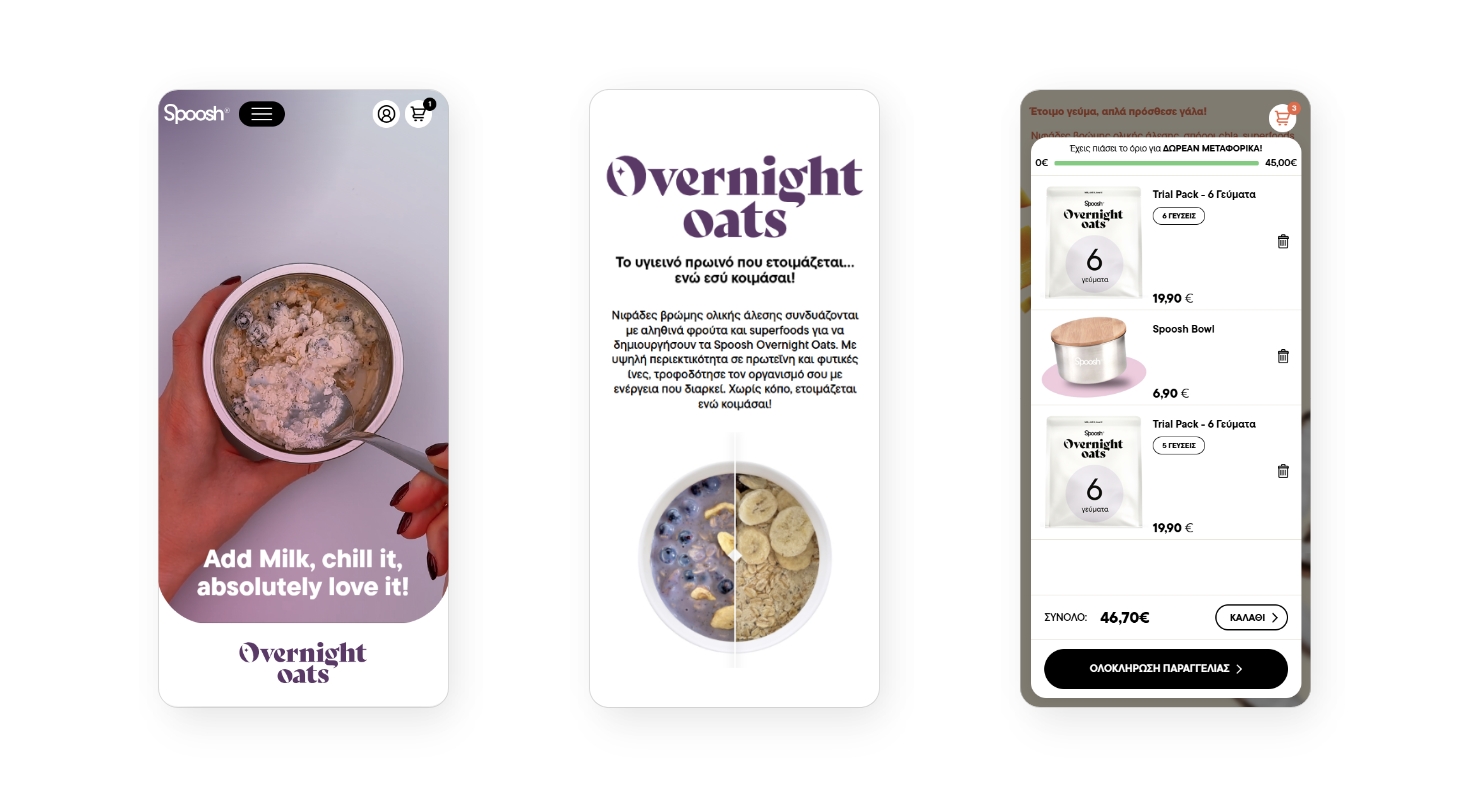 Προβολή του e-shop σε κινητό ΣΧΕΔΙΑΣΜΟΣ ΚΑΙ ΑΝΑΠΤΥΞΗ E-SHOP