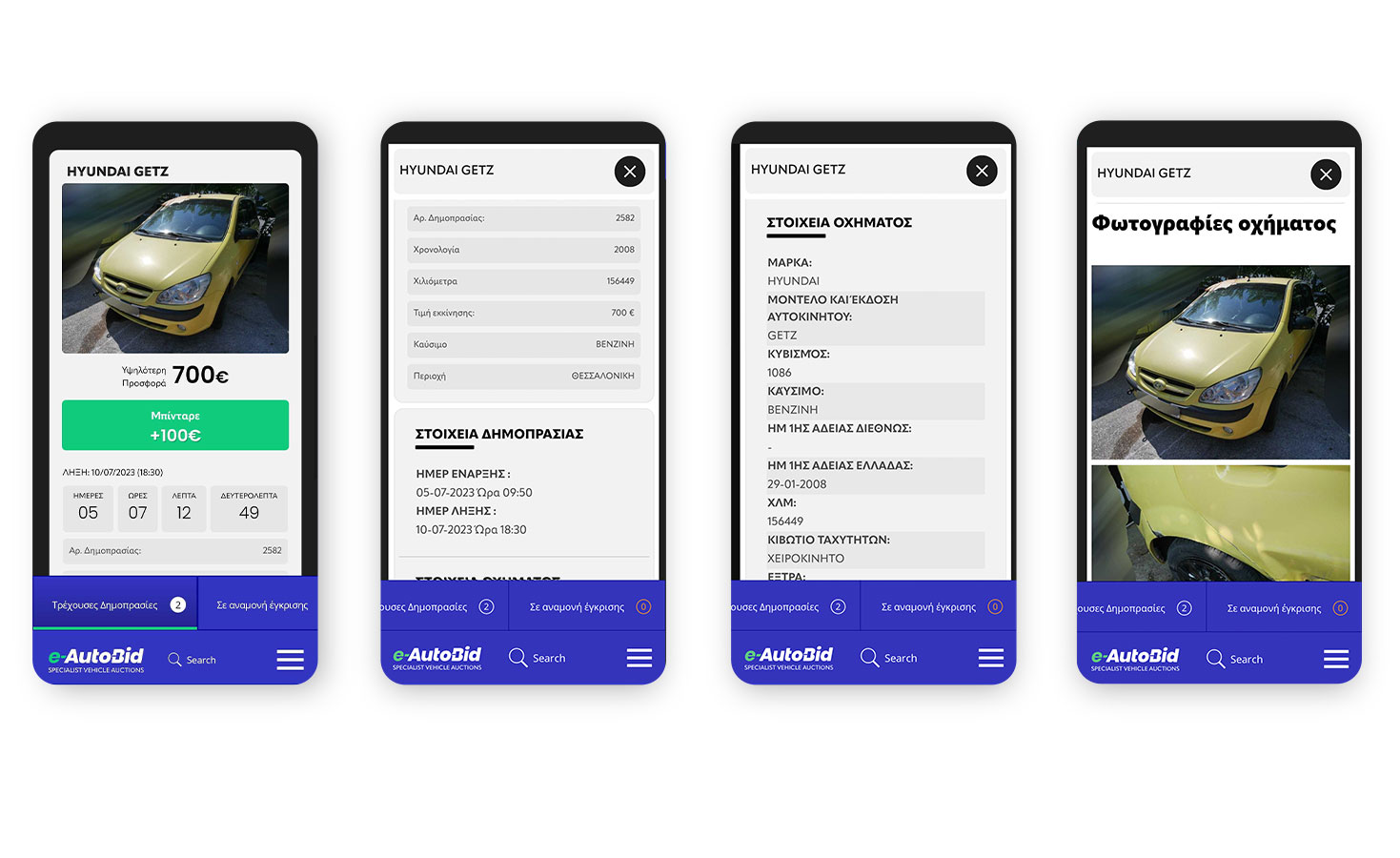 Vehicle bidding and characteristics pages MOBILE APPLICATION DESIGN AND DEVELOPMENT