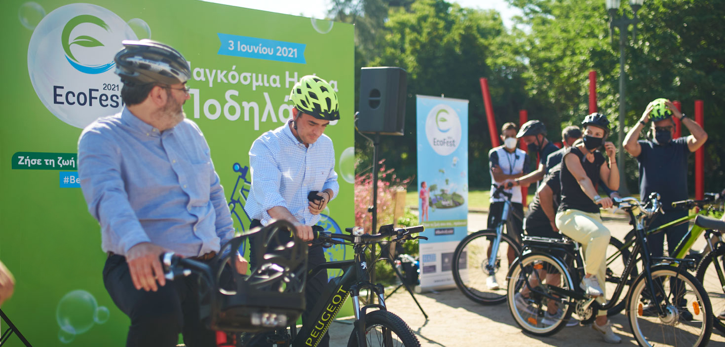 Η ποδηλατική περιήγηση EcoFest 2021 ΓΡΑΦΙΣΤΙΚΟΣ ΣΧΕΔΙΑΣΜΟΣ ΓΙΑ ΣΥΝΕΔΡΙΑ