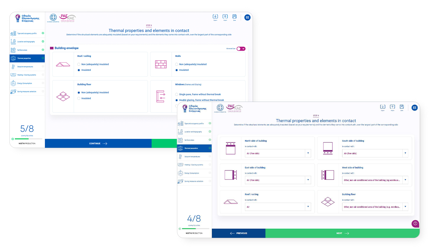 SOFTWARE DESIGN AND DEVELOPMENT RAAEY - Energy Efficiency Calculator