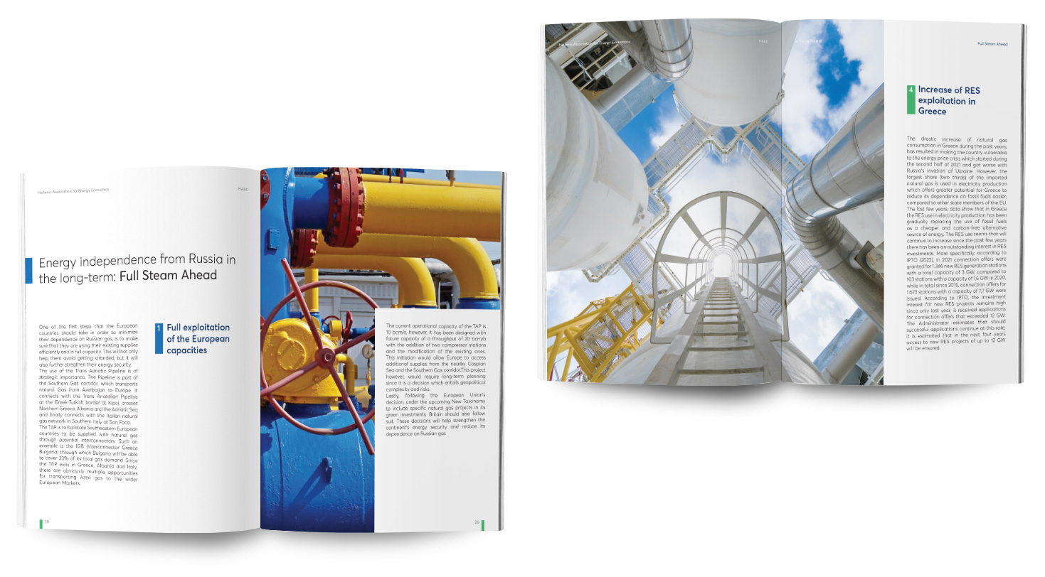 Εσωτερικές σελίδες του αφιερώματος ΓΡΑΦΙΣΤΙΚΟΣ ΣΧΕΔΙΑΣΜΟΣ