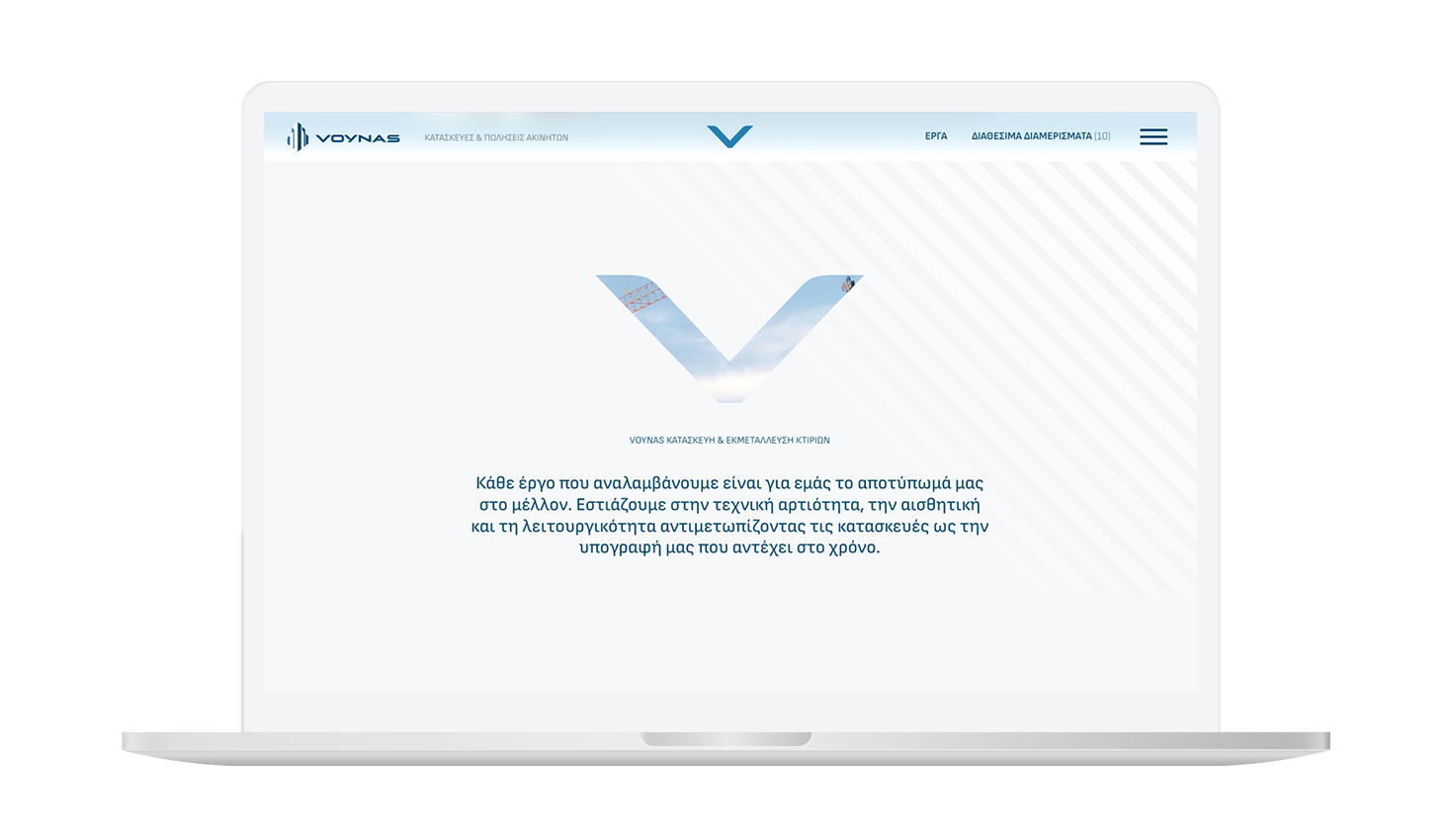 Μια υπογραφή που αντέχει στο χρόνο  ΣΧΕΔΙΑΣΜΟΣ ΚΑΙ ΑΝΑΠΤΥΞΗ ΙΣΤΟΣΕΛΙΔΑΣ