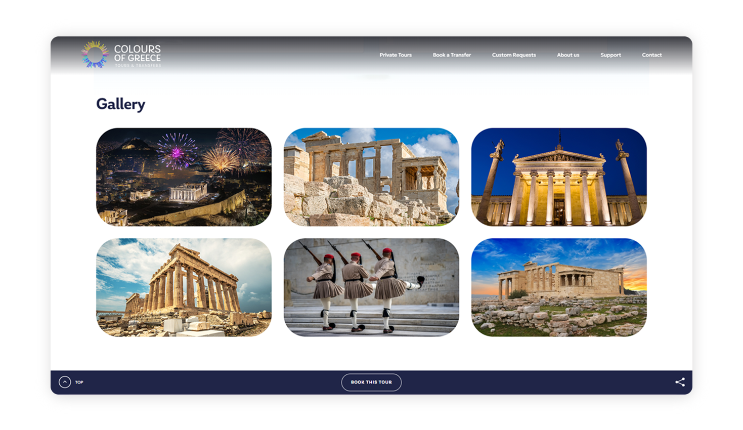 Μια περιήγηση στη συλλογή της gallery ΣΧΕΔΙΑΣΜΟΣ ΚΑΙ ΑΝΑΠΤΥΞΗ ΙΣΤΟΣΕΛΙΔΑΣ