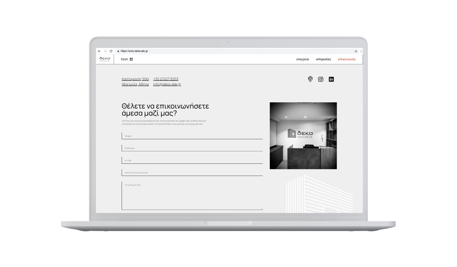 Υπηρεσίες, σχετικά με εμάς και σελίδες επικοινωνίας ΣΧΕΔΙΑΣΜΟΣ ΚΑΙ ΑΝΑΠΤΥΞΗ ΙΣΤΟΣΕΛΙΔΑΣ