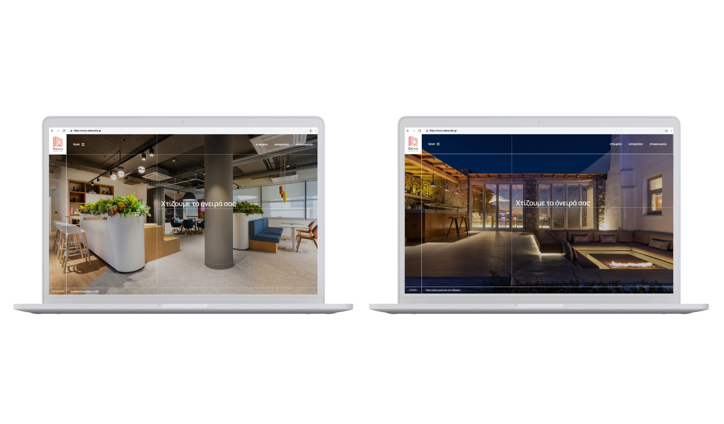 Διάφορες απεικονίσεις της αρχικής σελίδας ΣΧΕΔΙΑΣΜΟΣ ΚΑΙ ΑΝΑΠΤΥΞΗ ΙΣΤΟΣΕΛΙΔΑΣ
