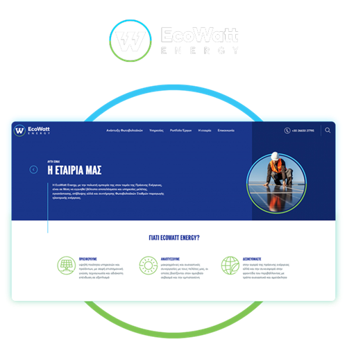 ΣΧΕΔΙΑΣΜΟΣ ΚΑΙ ΑΝΑΠΤΥΞΗ ΙΣΤΟΣΕΛΙΔΑΣ - ECOWATT Energy