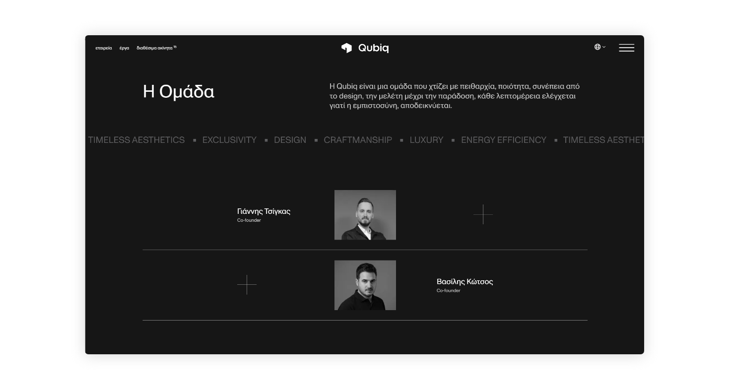 The team WEB DEVELOPMENT AND DESIGN