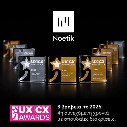ΔΙΑΚΡΙΣΕΙΣ & ΒΡΑΒΕΥΣΕΙΣ - UX | CX Awards 2026: Δύο Gold και ένα Silver για τη Noetik