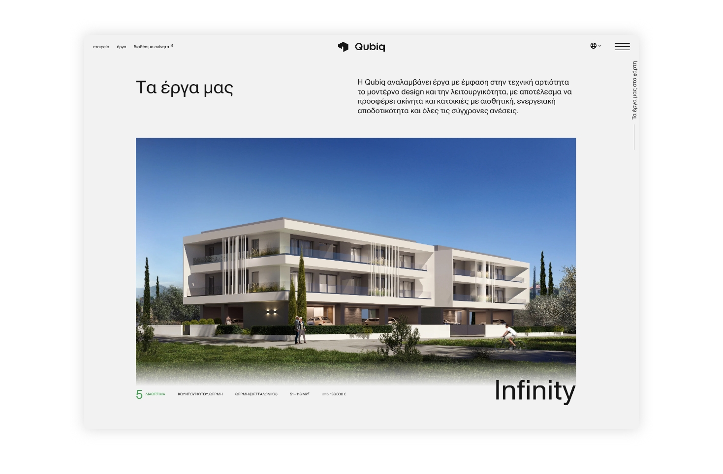 Projects page WEB DEVELOPMENT AND DESIGN