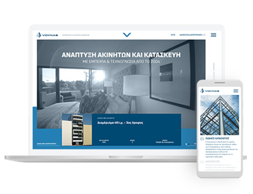 ΣΧΕΔΙΑΣΜΟΣ ΚΑΙ ΑΝΑΠΤΥΞΗ ΙΣΤΟΣΕΛΙΔΑΣ - Voynas Ανάπτυξη Ακινήτων