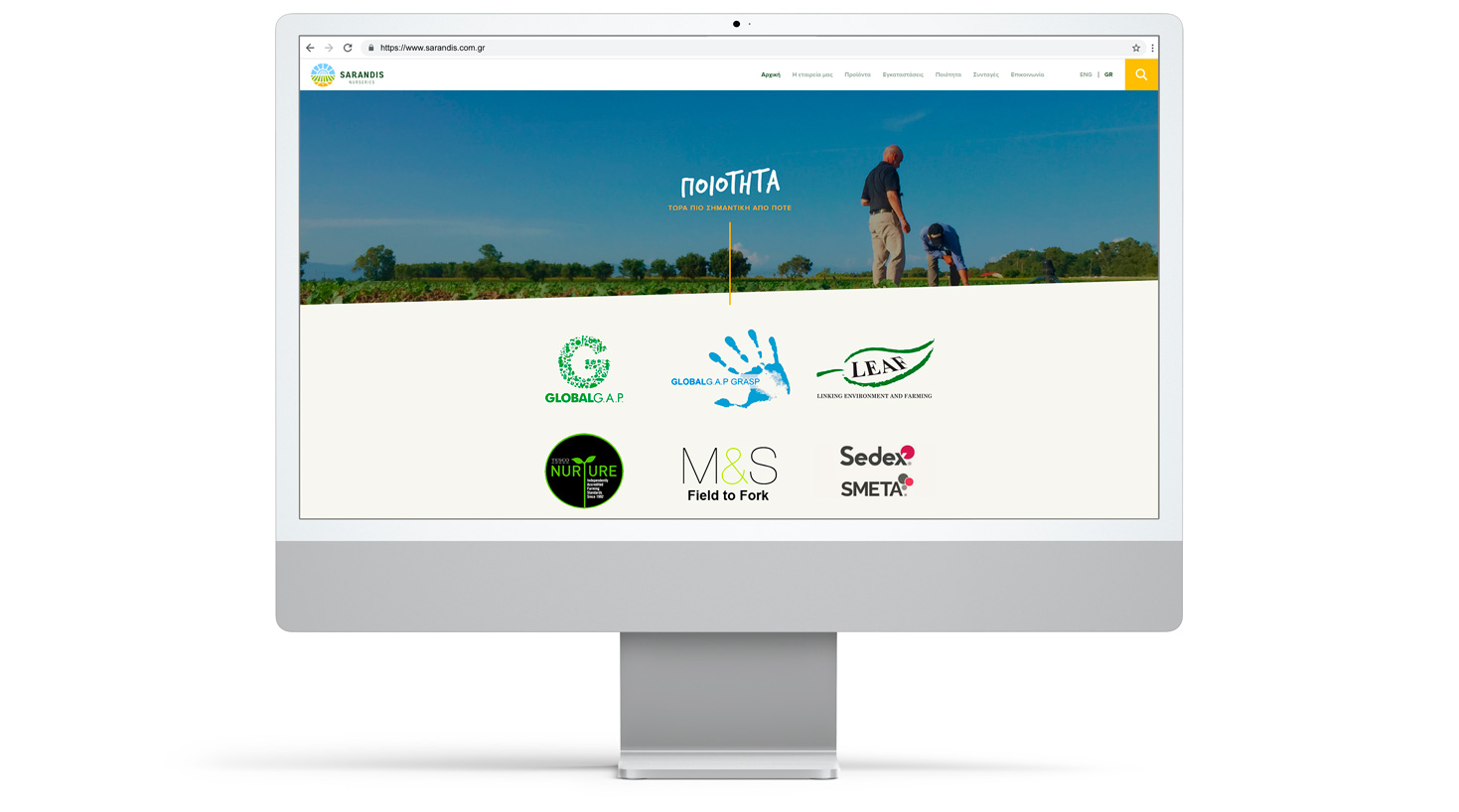 Η Ποιότητα πάνω από όλα ΣΧΕΔΙΑΣΜΟΣ ΚΑΙ ΑΝΑΠΤΥΞΗ ΙΣΤΟΣΕΛΙΔΑΣ