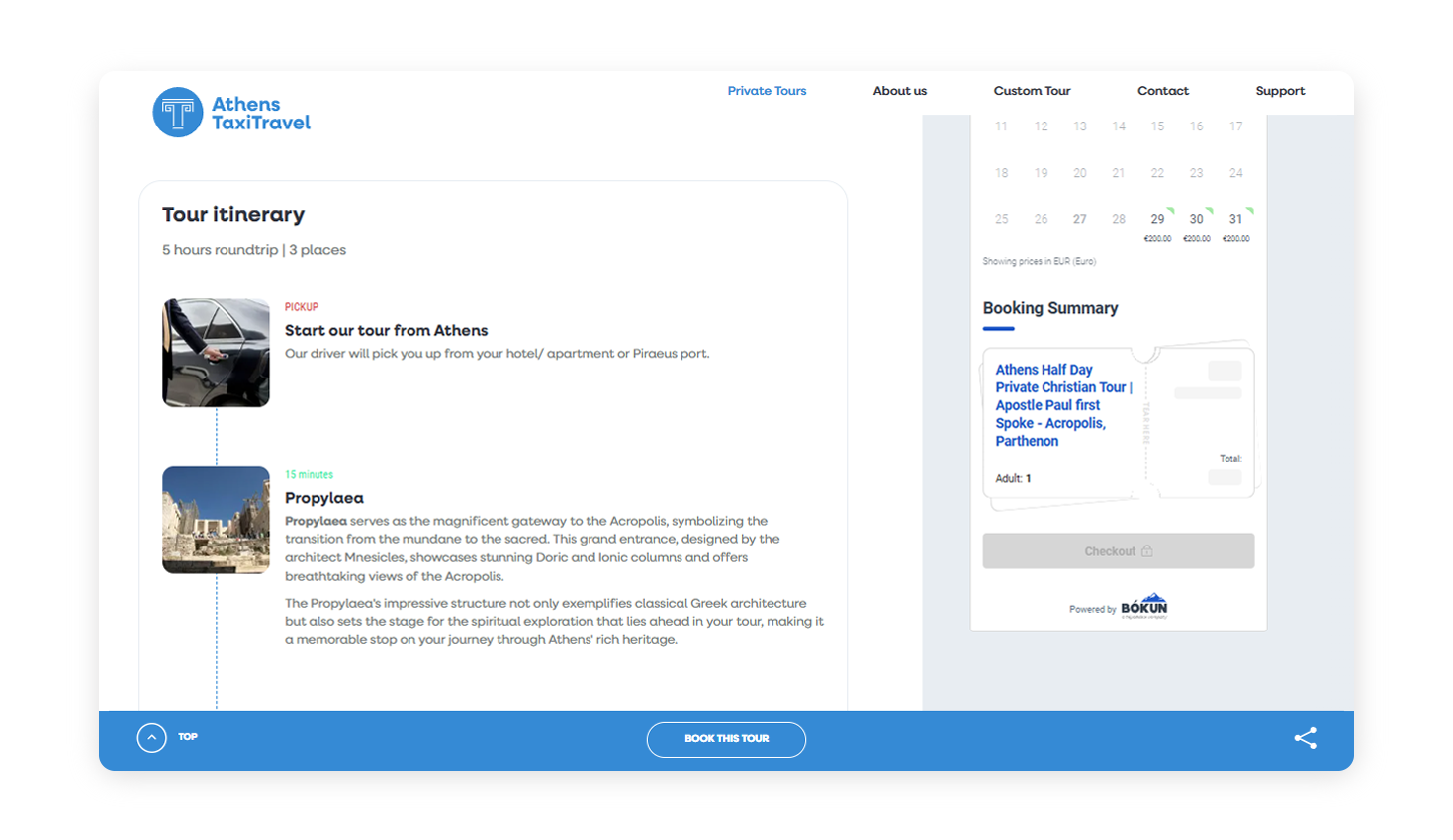 Λεπτομέρειες Ξενάγησης  ΣΧΕΔΙΑΣΜΟΣ ΚΑΙ ΑΝΑΠΤΥΞΗ ΙΣΤΟΣΕΛΙΔΑΣ