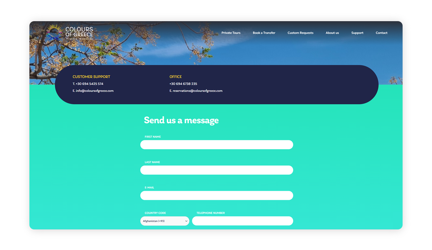 Σελίδα Επικοινωνίας ΣΧΕΔΙΑΣΜΟΣ ΚΑΙ ΑΝΑΠΤΥΞΗ ΙΣΤΟΣΕΛΙΔΑΣ