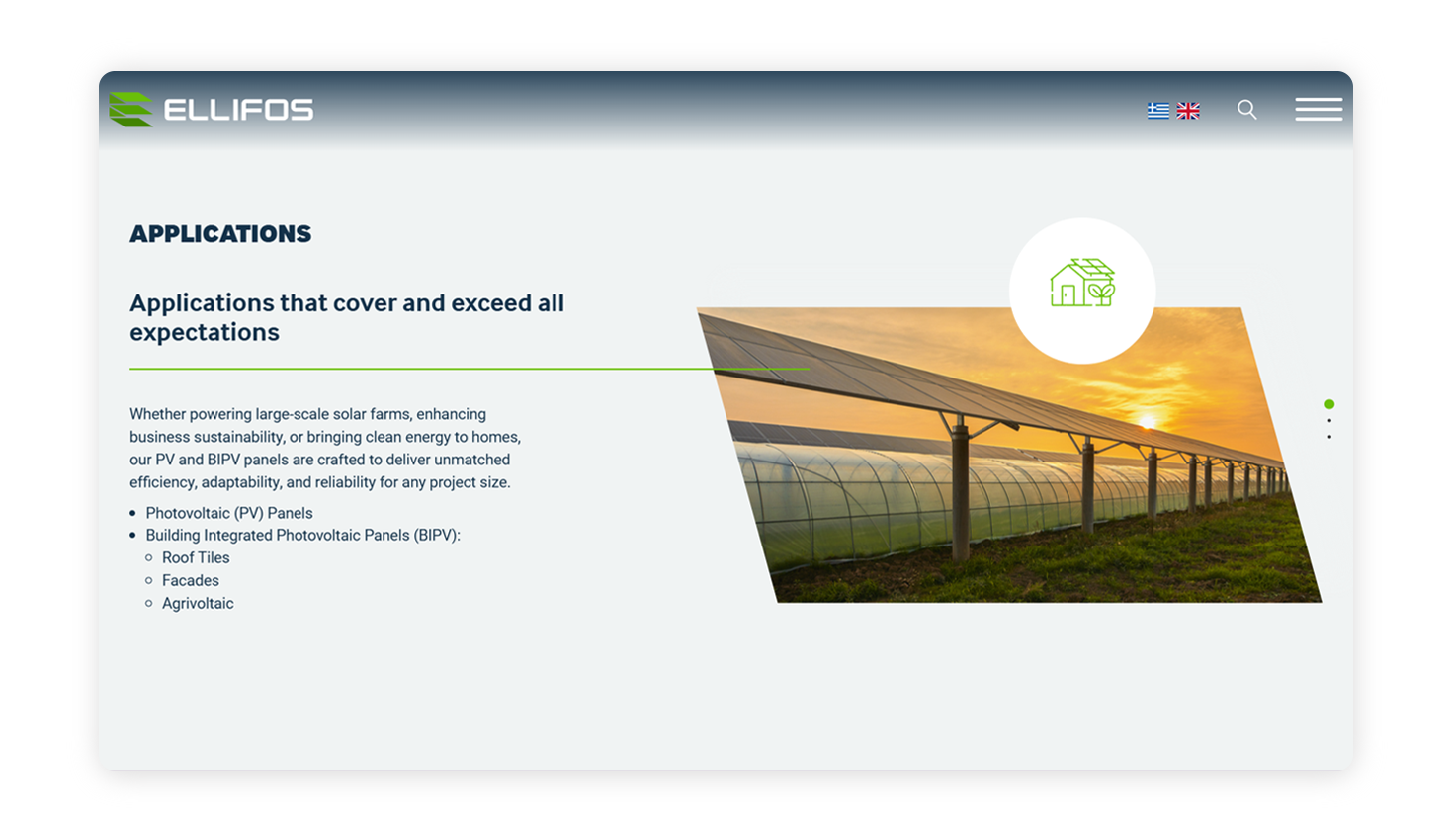 Ενδεικτική απεικόνιση ενότητας της αρχικής σελίδας ΣΧΕΔΙΑΣΜΟΣ ΚΑΙ ΑΝΑΠΤΥΞΗ ΙΣΤΟΣΕΛΙΔΑΣ