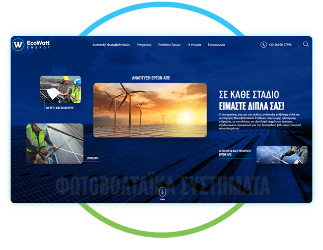 Branding  |  Σχεδιασμός Ιστοσελίδας | Ανάπτυξη Ιστοσελίδας | Umbraco CMS