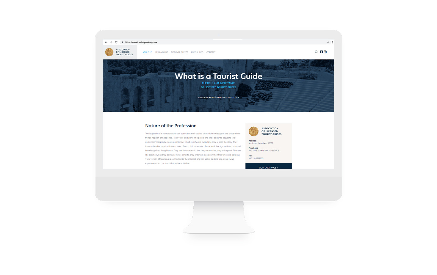 Μάθετε περισσότερα για τους ξεναγούς ΣΧΕΔΙΑΣΜΟΣ ΚΑΙ ΑΝΑΠΤΥΞΗ ΙΣΤΟΣΕΛΙΔΑΣ