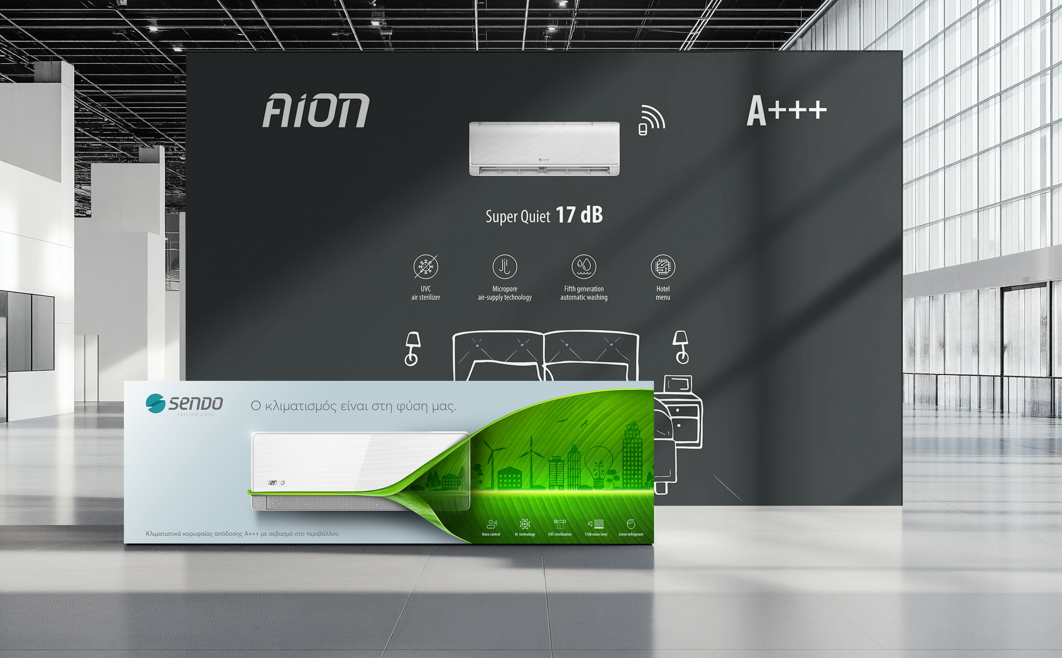 Sendo Προωθητικά Banners CLIMATHERM 2024 ΓΡΑΦΙΣΤΙΚΟΣ ΣΧΕΔΙΑΣΜΟΣ ΓΙΑ ΣΥΝΕΔΡΙΑ