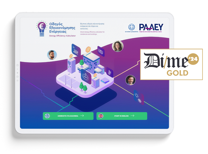 Digital Media Awards 2024