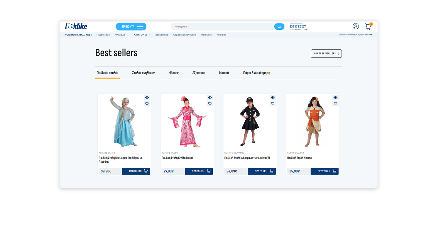 Costumes best sellers E-SHOP DESIGN AND DEVELOPMENT