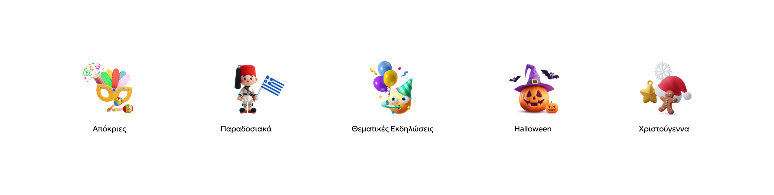 Categories Icons E-SHOP DESIGN AND DEVELOPMENT
