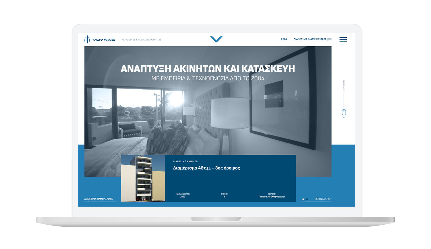 Η αρχική σελίδα ΣΧΕΔΙΑΣΜΟΣ ΚΑΙ ΑΝΑΠΤΥΞΗ ΙΣΤΟΣΕΛΙΔΑΣ