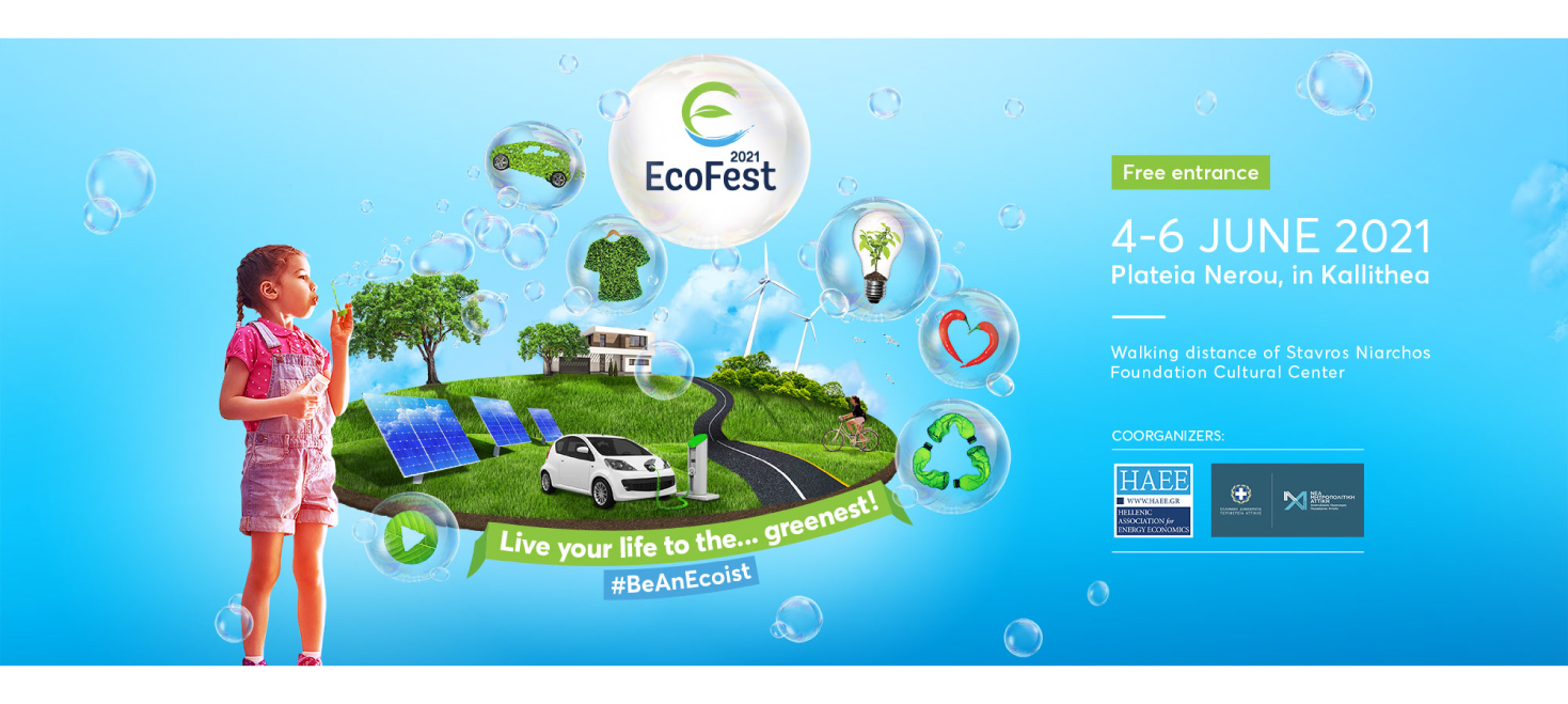 The EcoFest 2021 main promotional banner GRAPHIC DESIGN