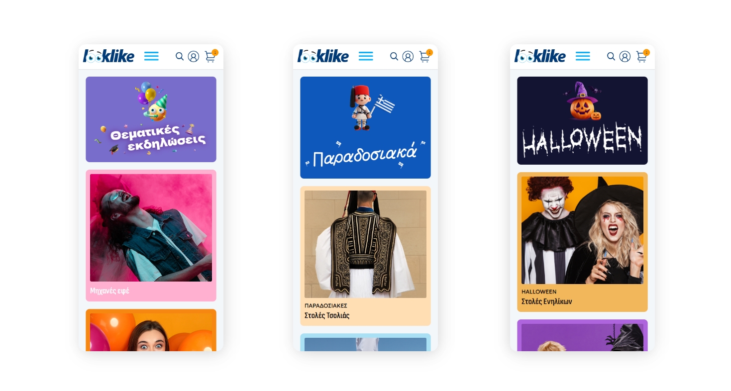 Category pages in mobile screen  E-SHOP DESIGN AND DEVELOPMENT