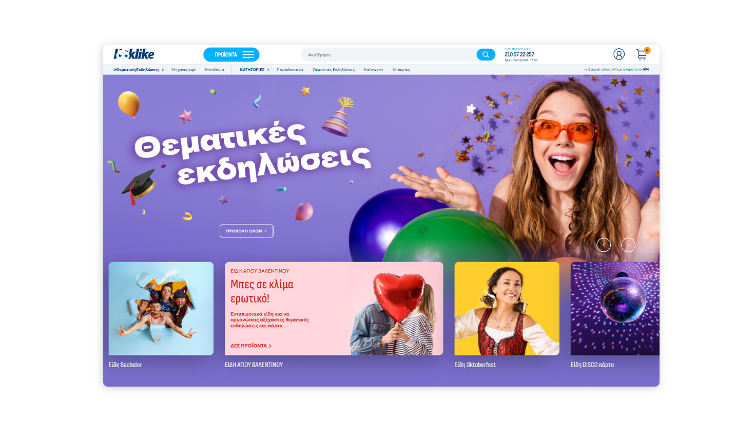 View of the Thematic Events homepage E-SHOP DESIGN AND DEVELOPMENT
