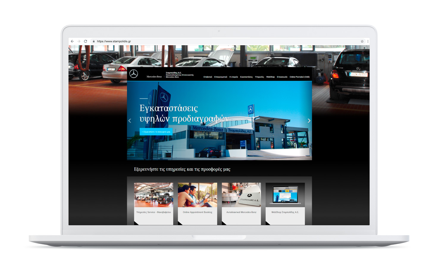 Η αρχική σελίδα ΣΧΕΔΙΑΣΜΟΣ ΚΑΙ ΑΝΑΠΤΥΞΗ ΙΣΤΟΣΕΛΙΔΑΣ