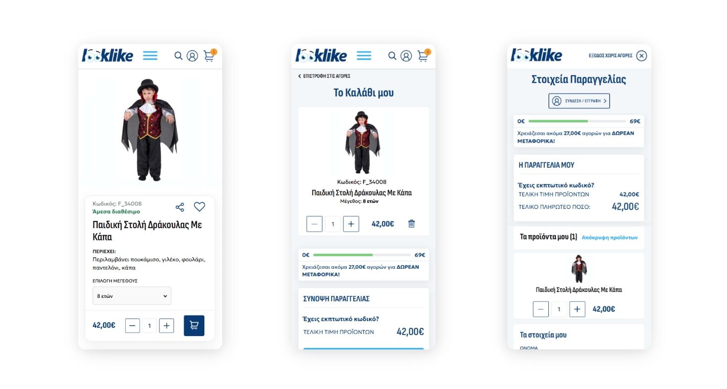 Cart and order details in mobile screen E-SHOP DESIGN AND DEVELOPMENT
