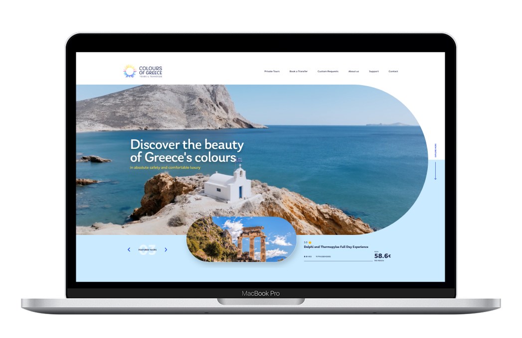 Σχεδιασμός Ιστοσελίδας | Ανάπτυξη Ιστοσελίδας